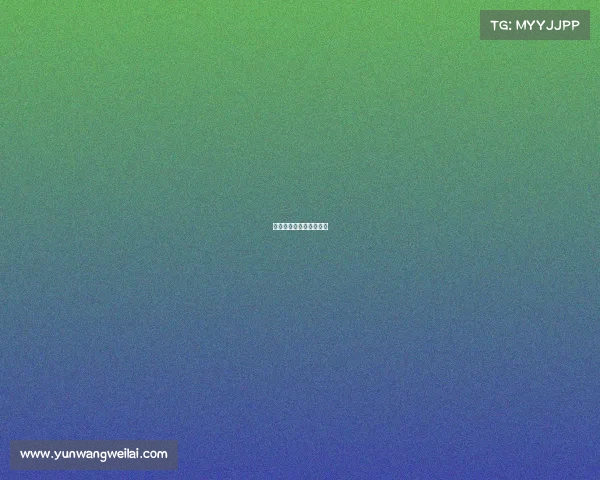 赛事组织需要注意的问题